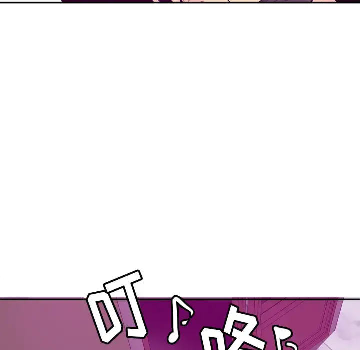 欲望人妻 - 第16话 - page 132
