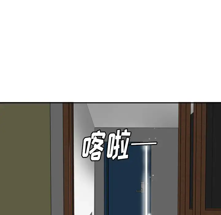 欲望人妻 - 第16话 - page 137