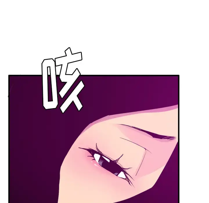欲望人妻 - 第33话 - page 40