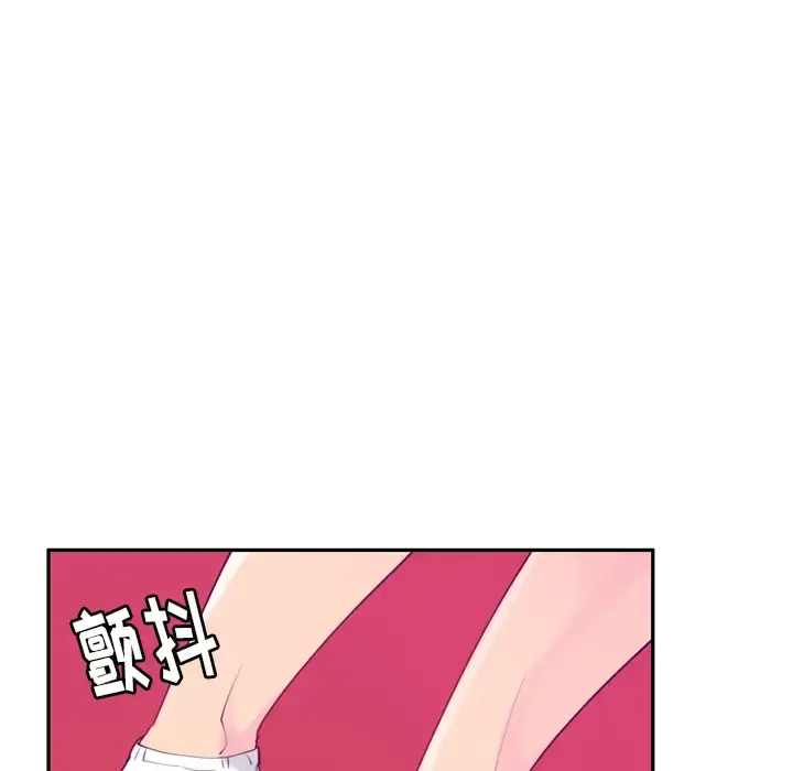 欲望人妻 - 第33话 - page 43