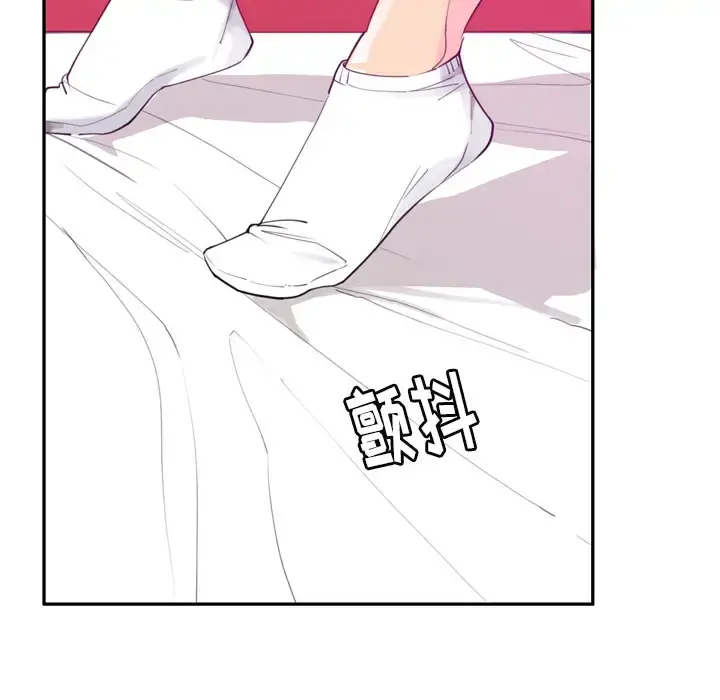 欲望人妻 - 第33话 - page 44