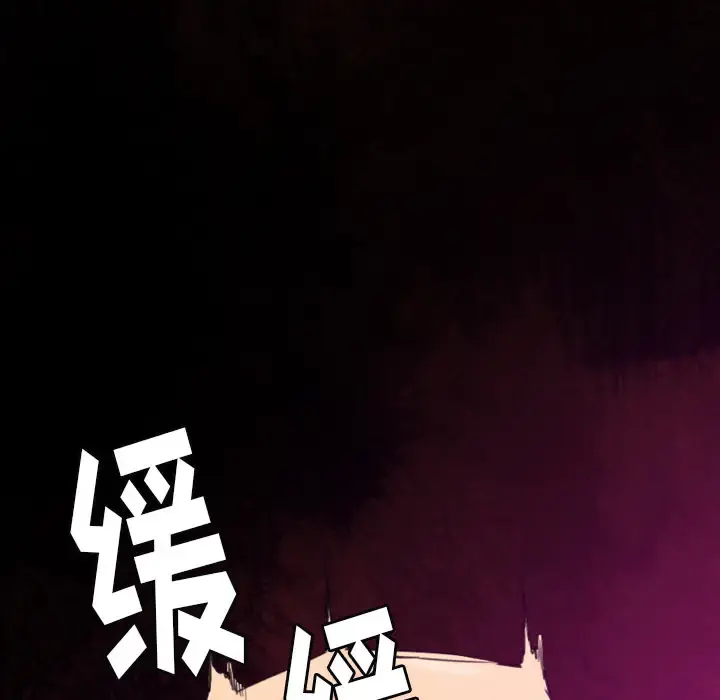 欲望人妻 - 第33话 - page 48