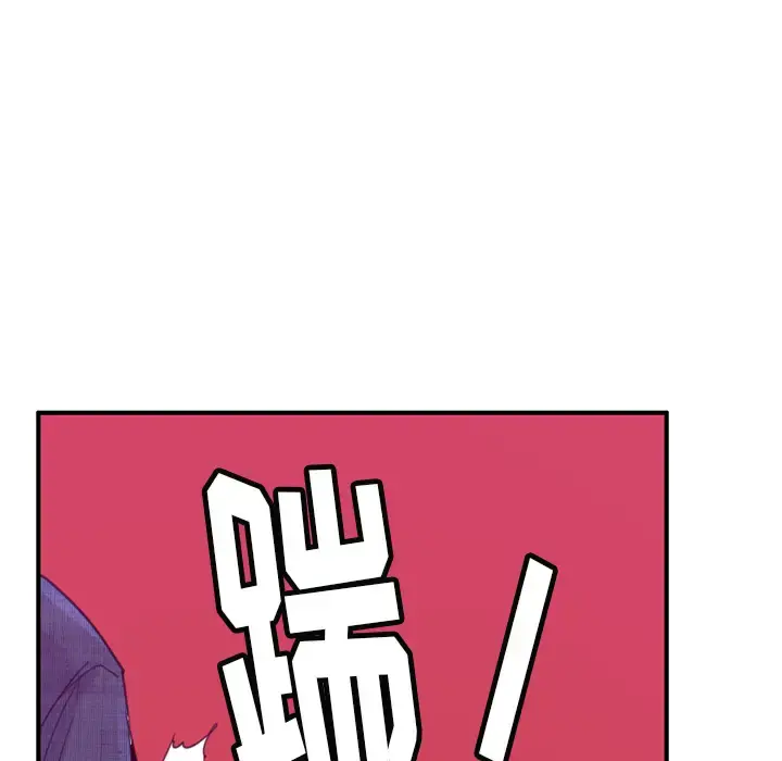 欲望人妻 - 第33话 - page 64
