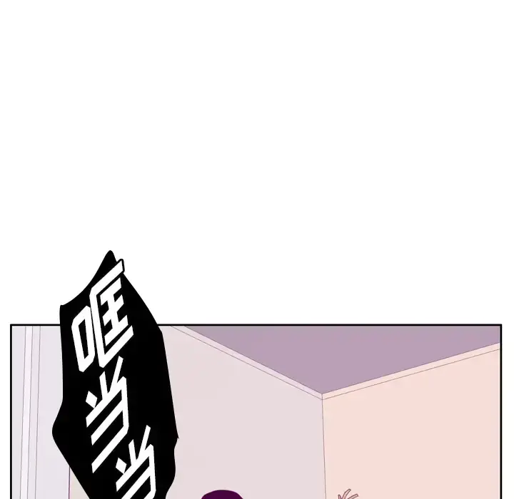 欲望人妻 - 第33话 - page 66