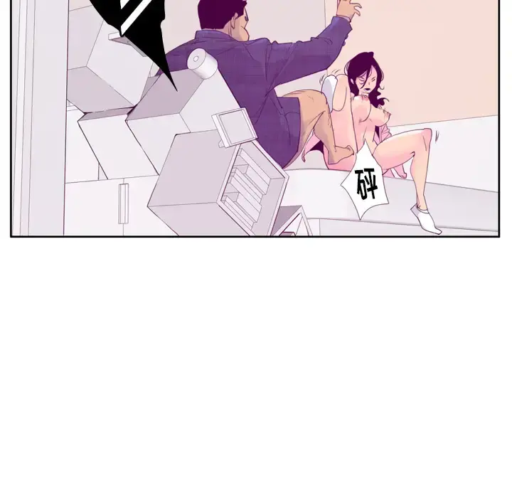 欲望人妻 - 第33话 - page 67