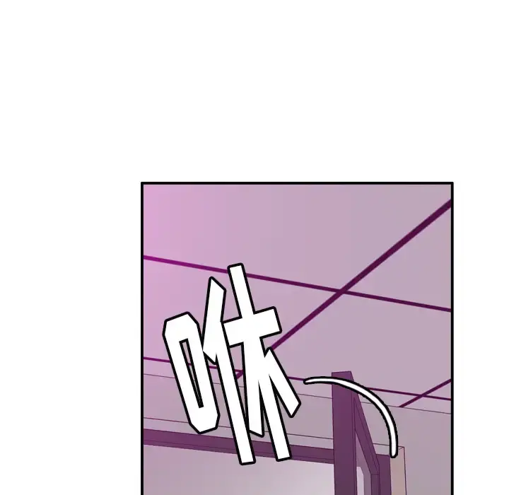 欲望人妻 - 第33话 - page 93