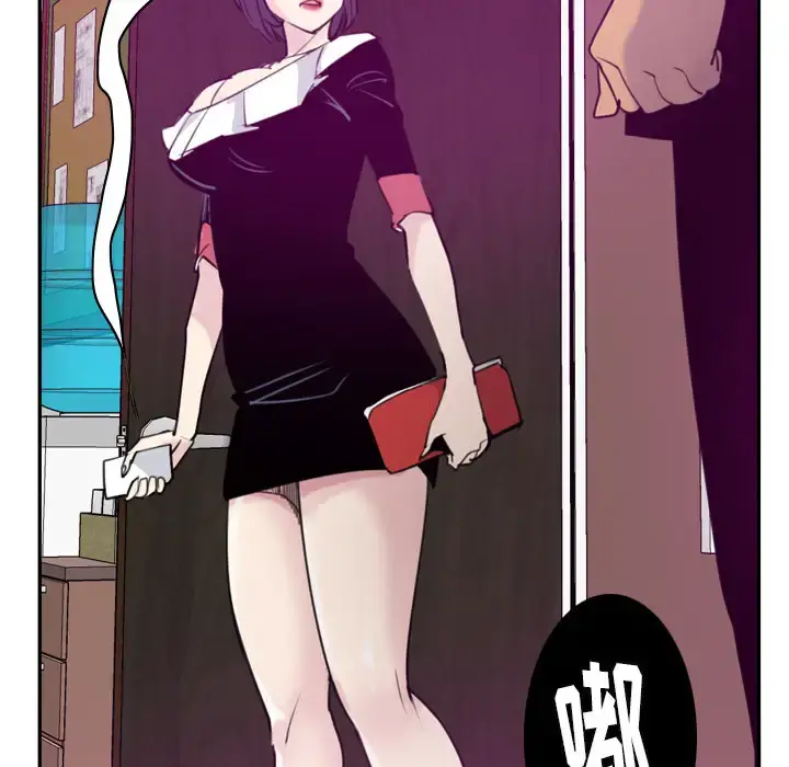 欲望人妻 - 第33话 - page 104
