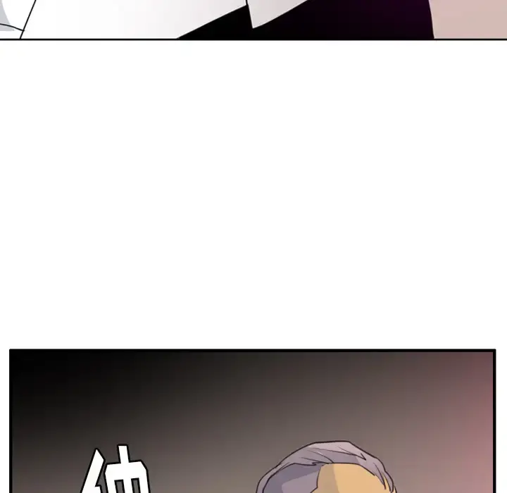 欲望人妻 - 第33话 - page 111