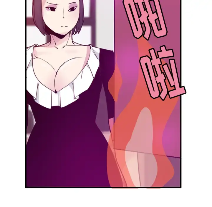 欲望人妻 - 第33话 - page 116