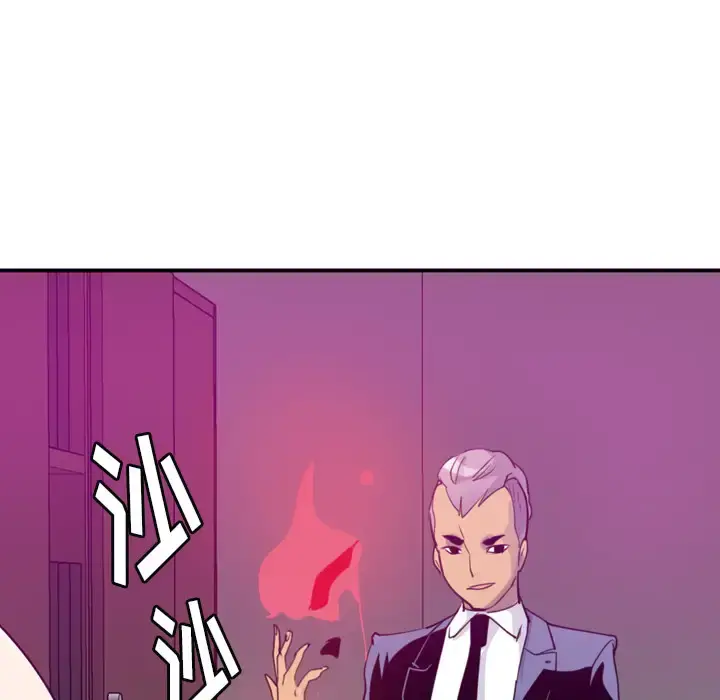 欲望人妻 - 第33话 - page 117