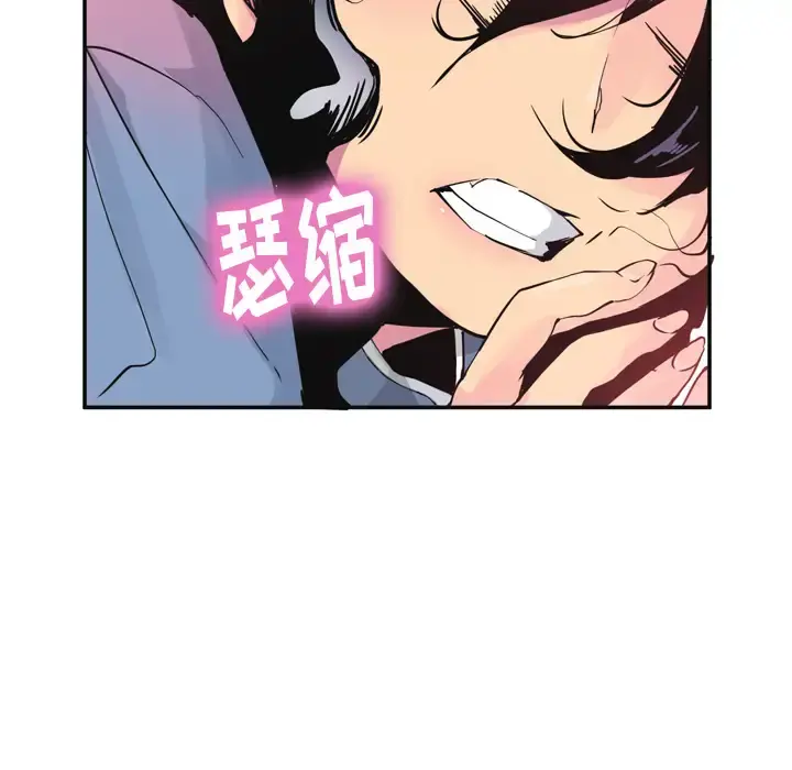 欲望人妻 - 第11话 - page 19