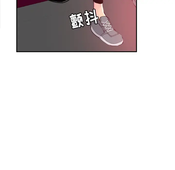 欲望人妻 - 第11话 - page 23