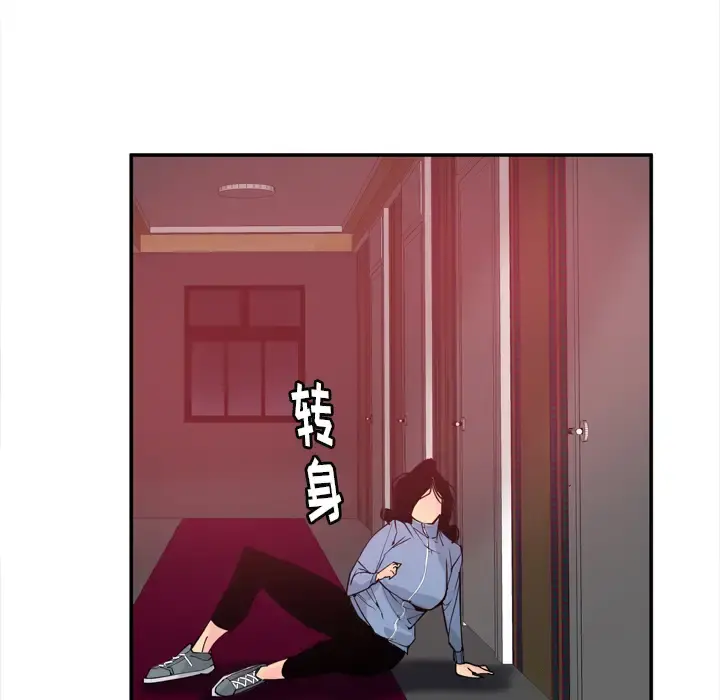 欲望人妻 - 第11话 - page 27