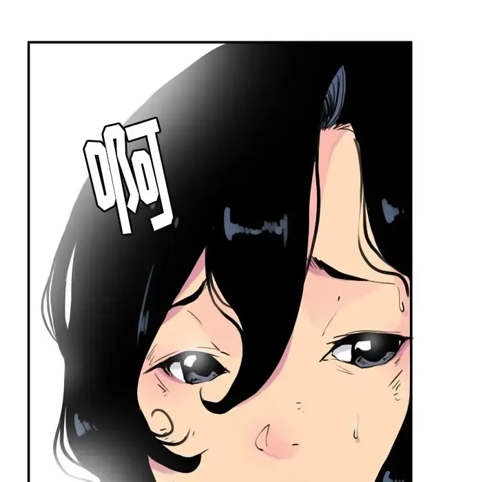 欲望人妻 - 第11话 - page 48