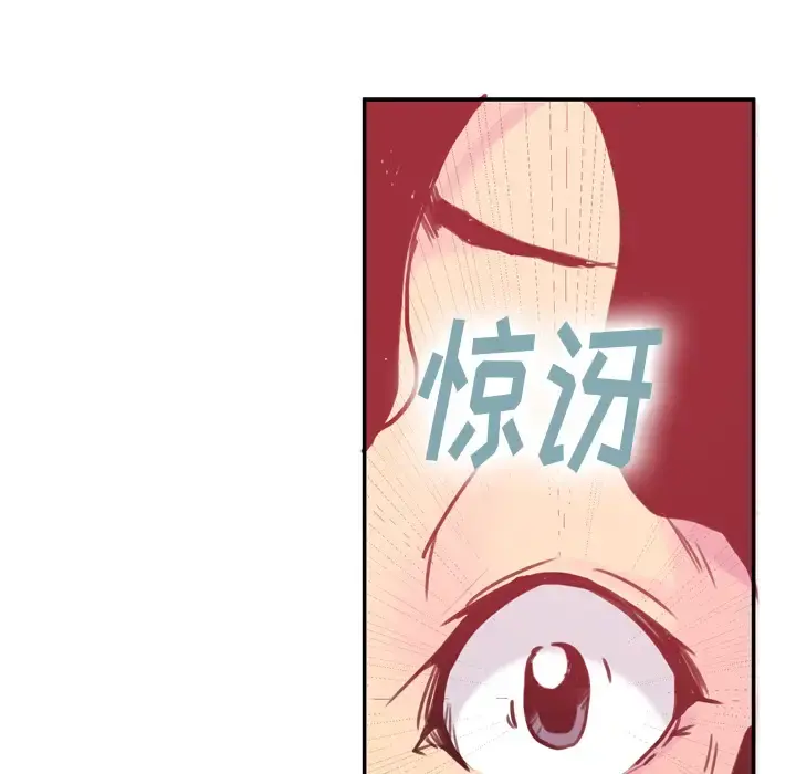 欲望人妻 - 第11话 - page 50