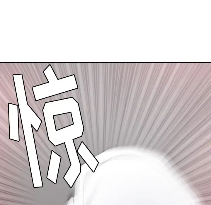 欲望人妻 - 第11话 - page 57