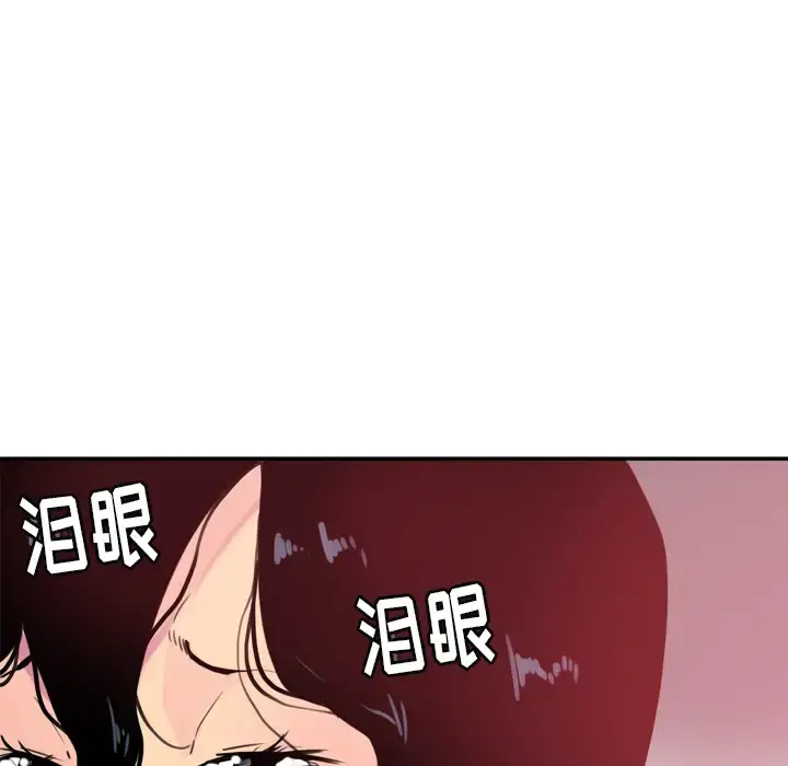 欲望人妻 - 第11话 - page 62