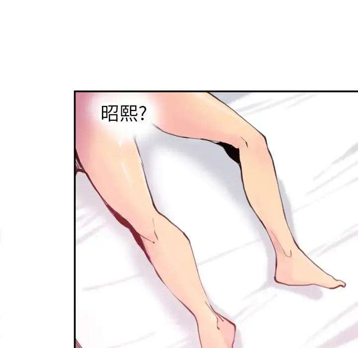 欲望人妻 - 第11话 - page 64