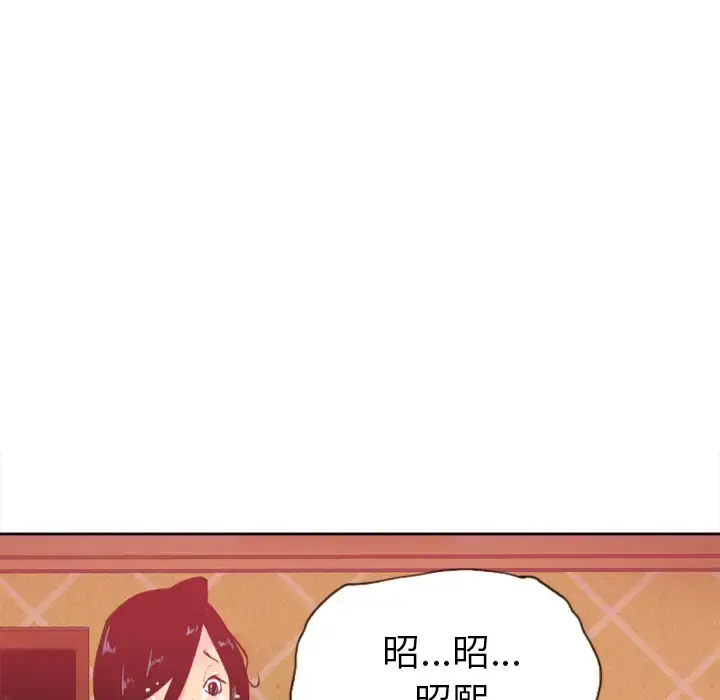 欲望人妻 - 第11话 - page 69