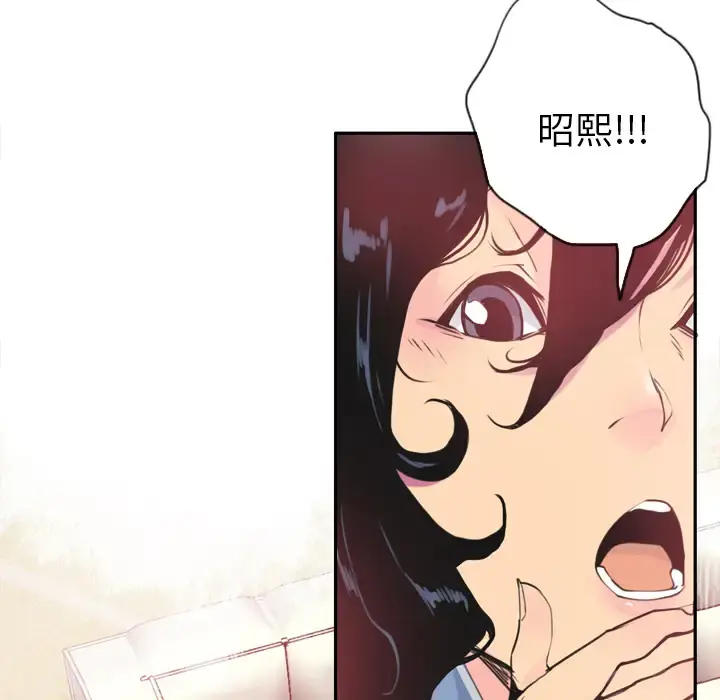欲望人妻 - 第11话 - page 80