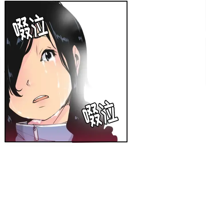欲望人妻 - 第11话 - page 89