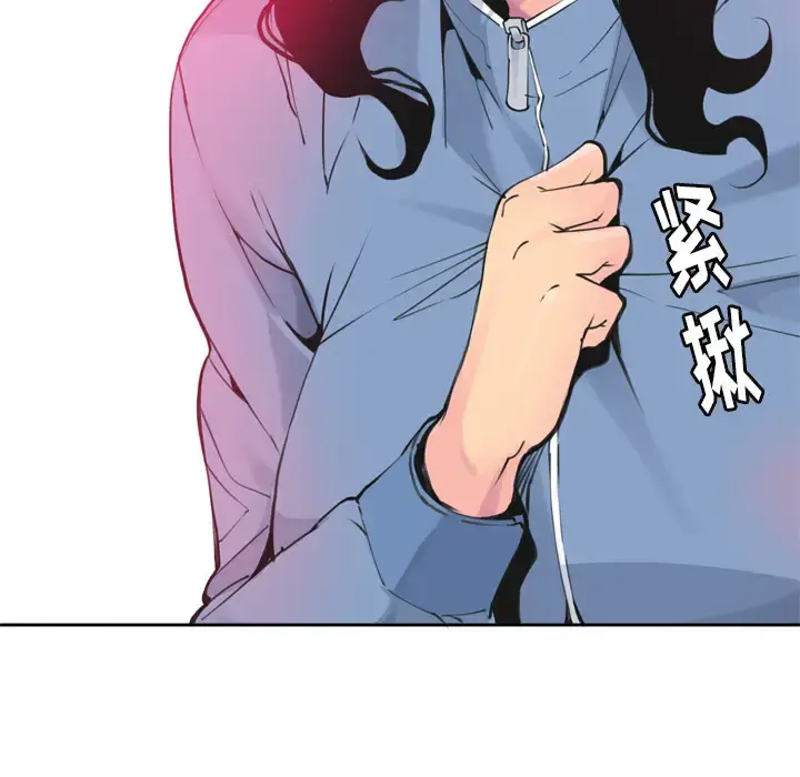 欲望人妻 - 第11话 - page 94