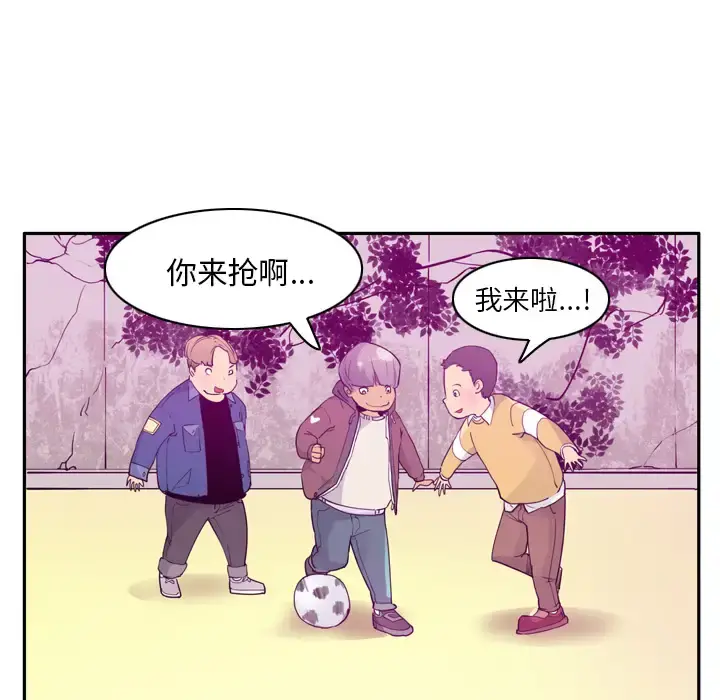 欲望人妻 - 第24话 - page 11
