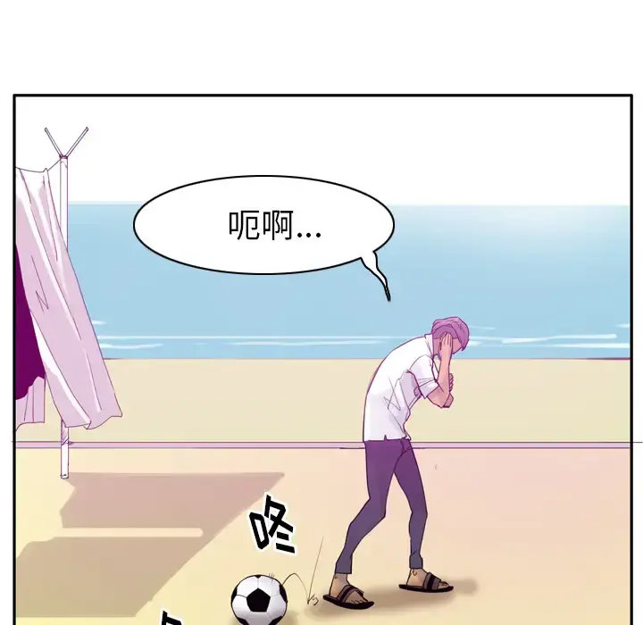 欲望人妻 - 第24话 - page 16