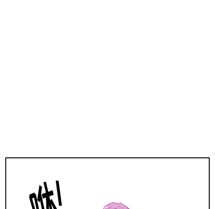 欲望人妻 - 第24话 - page 21