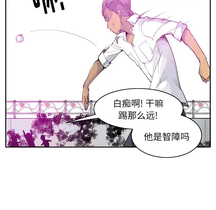 欲望人妻 - 第24话 - page 22