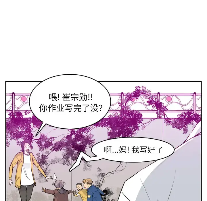 欲望人妻 - 第24话 - page 25