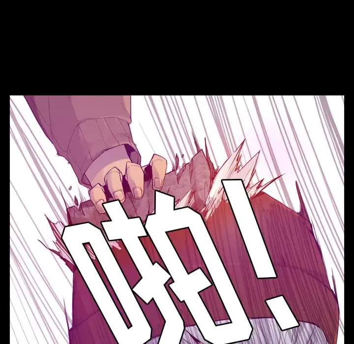 欲望人妻 - 第24话 - page 69