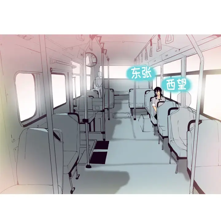 欲望人妻 - 第14话 - page 34