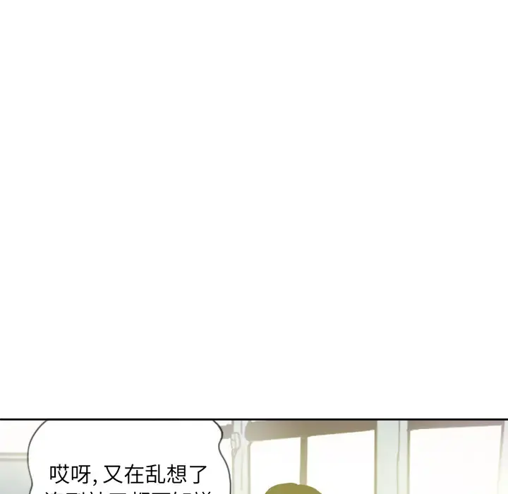 欲望人妻 - 第14话 - page 35