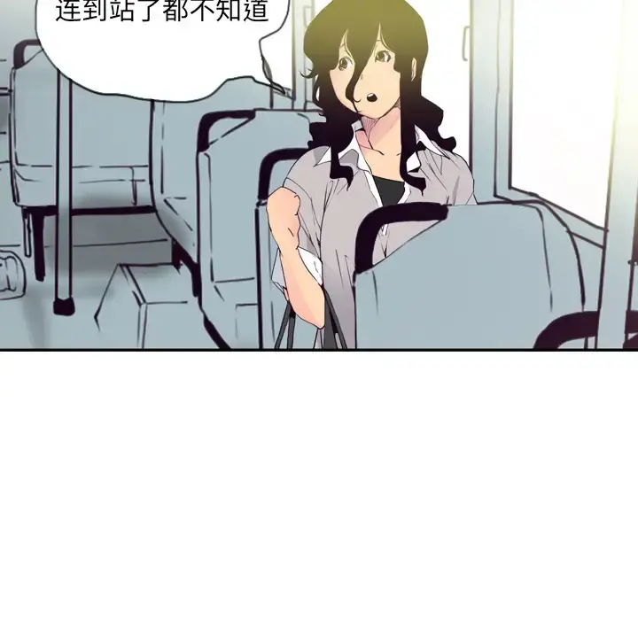 欲望人妻 - 第14话 - page 36