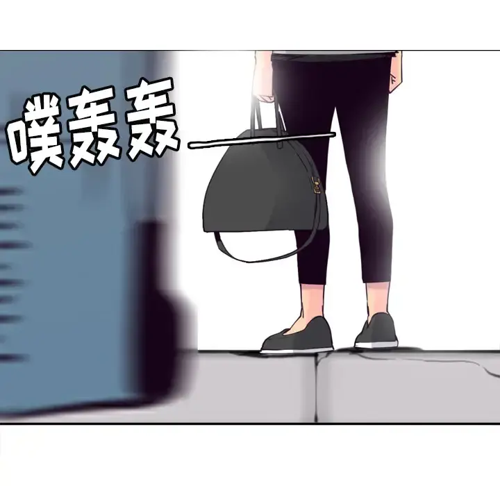 欲望人妻 - 第14话 - page 39