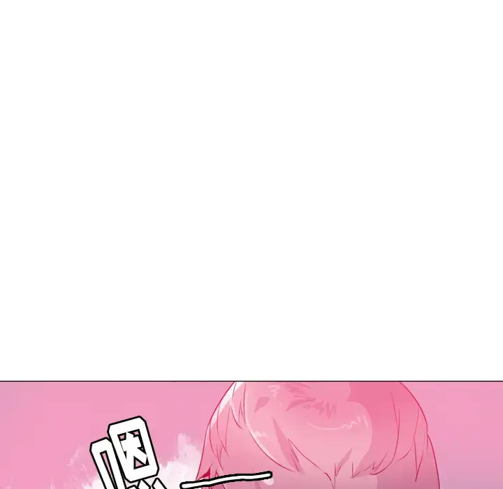欲望人妻 - 第14话 - page 53
