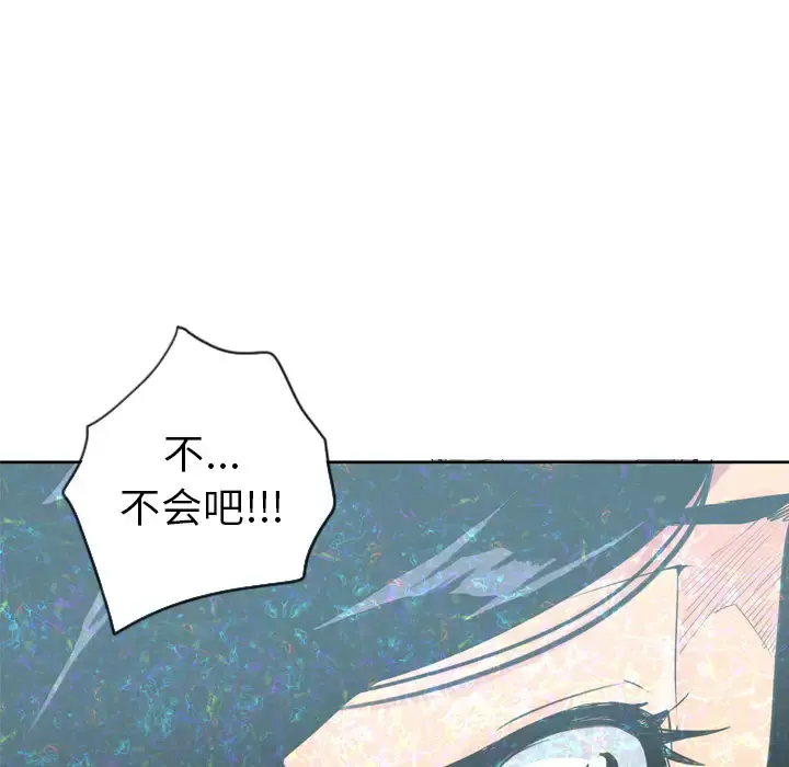 欲望人妻 - 第14话 - page 88