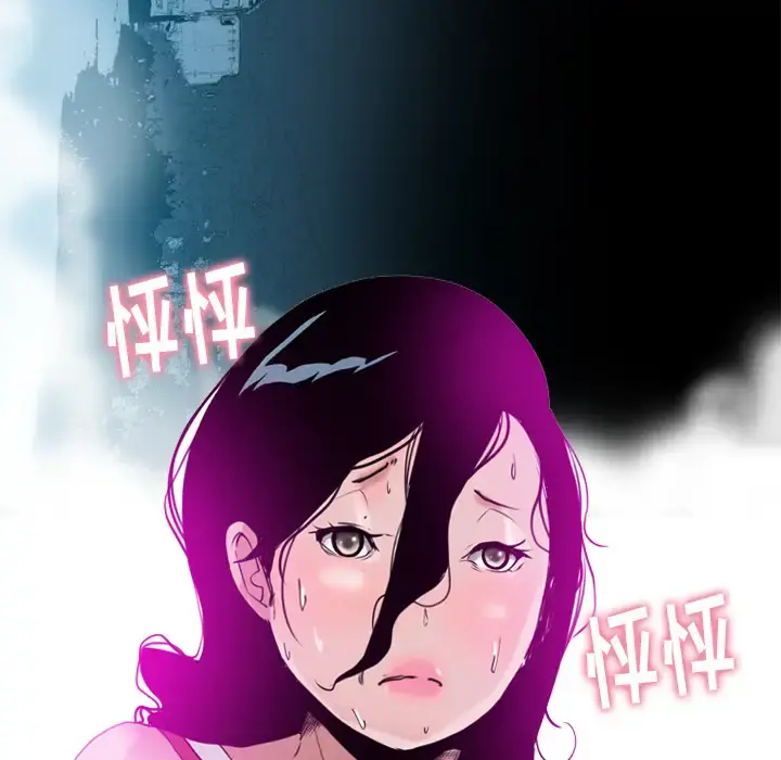 欲望人妻 - 第14话 - page 123