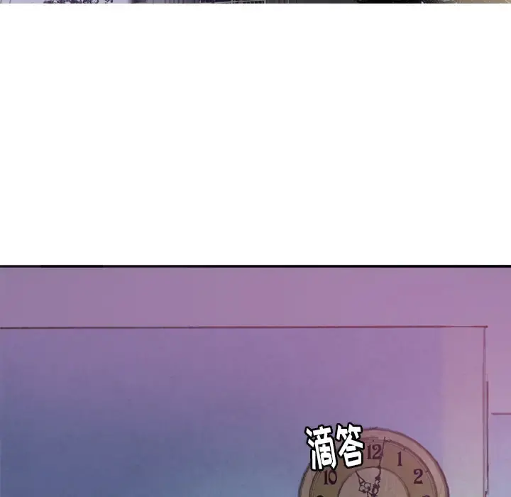 欲望人妻 - 第4话 - page 7
