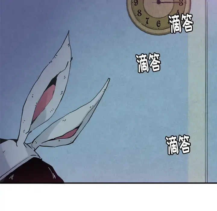欲望人妻 - 第4话 - page 8