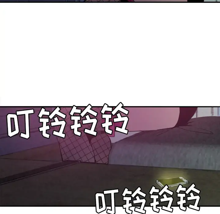 欲望人妻 - 第4话 - page 12