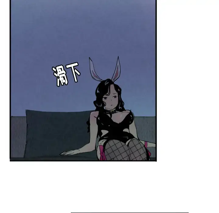 欲望人妻 - 第4话 - page 24
