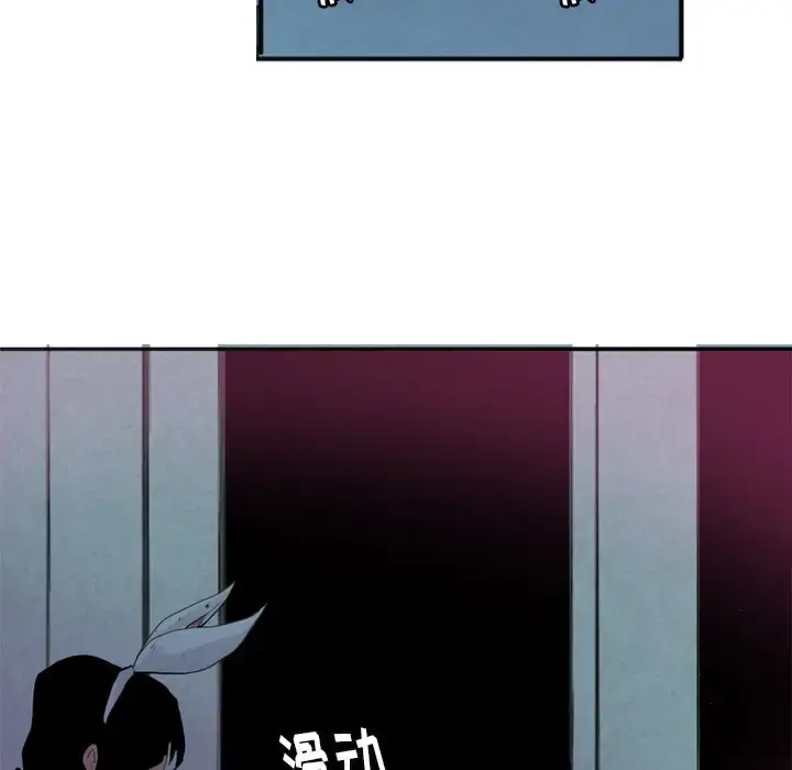 欲望人妻 - 第4话 - page 26
