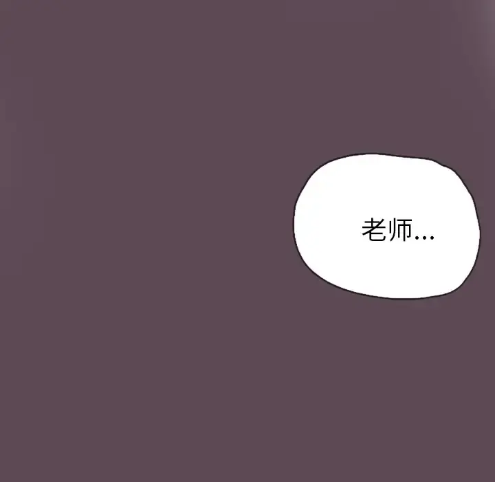 欲望人妻 - 第4话 - page 34