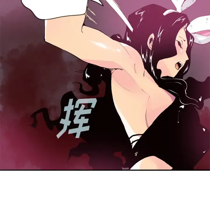 欲望人妻 - 第4话 - page 42