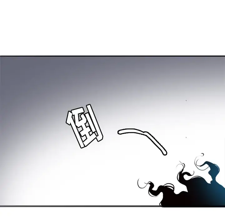 欲望人妻 - 第4话 - page 45