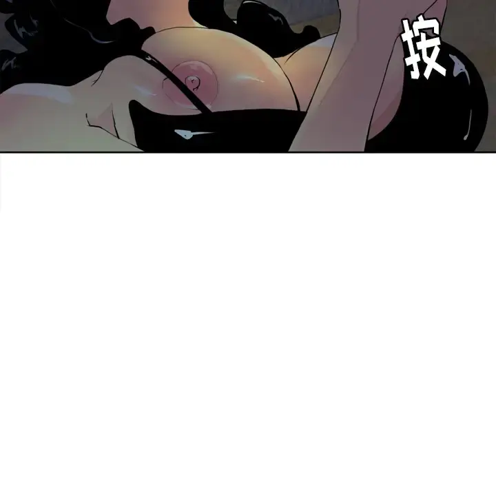 欲望人妻 - 第4话 - page 58