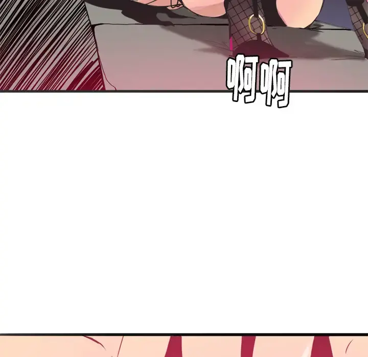 欲望人妻 - 第4话 - page 98