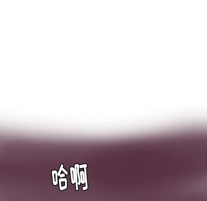 欲望人妻 - 第4话 - page 114